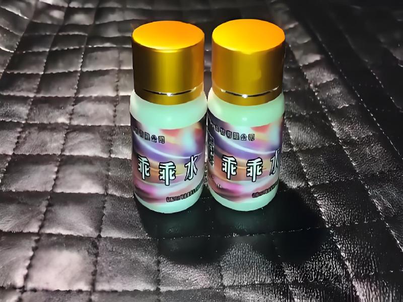 女士专用红蜘蛛3232-Bq型号